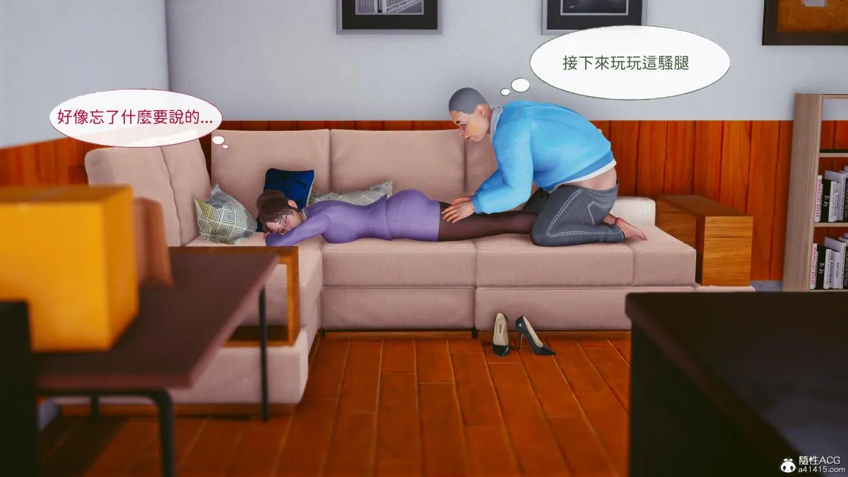 [3D]名侦探柯南-妃律师与元太的秘密按摩 - 全集 - page 44
