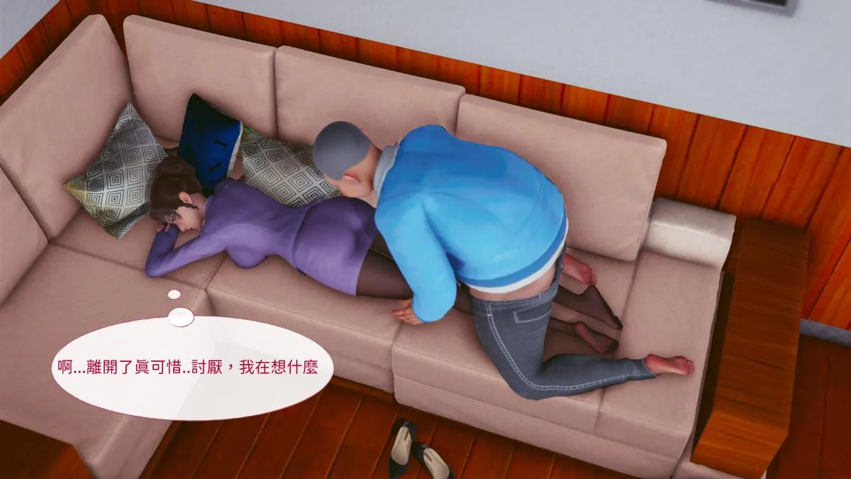 [3D]名侦探柯南-妃律师与元太的秘密按摩 - 全集 - page 52