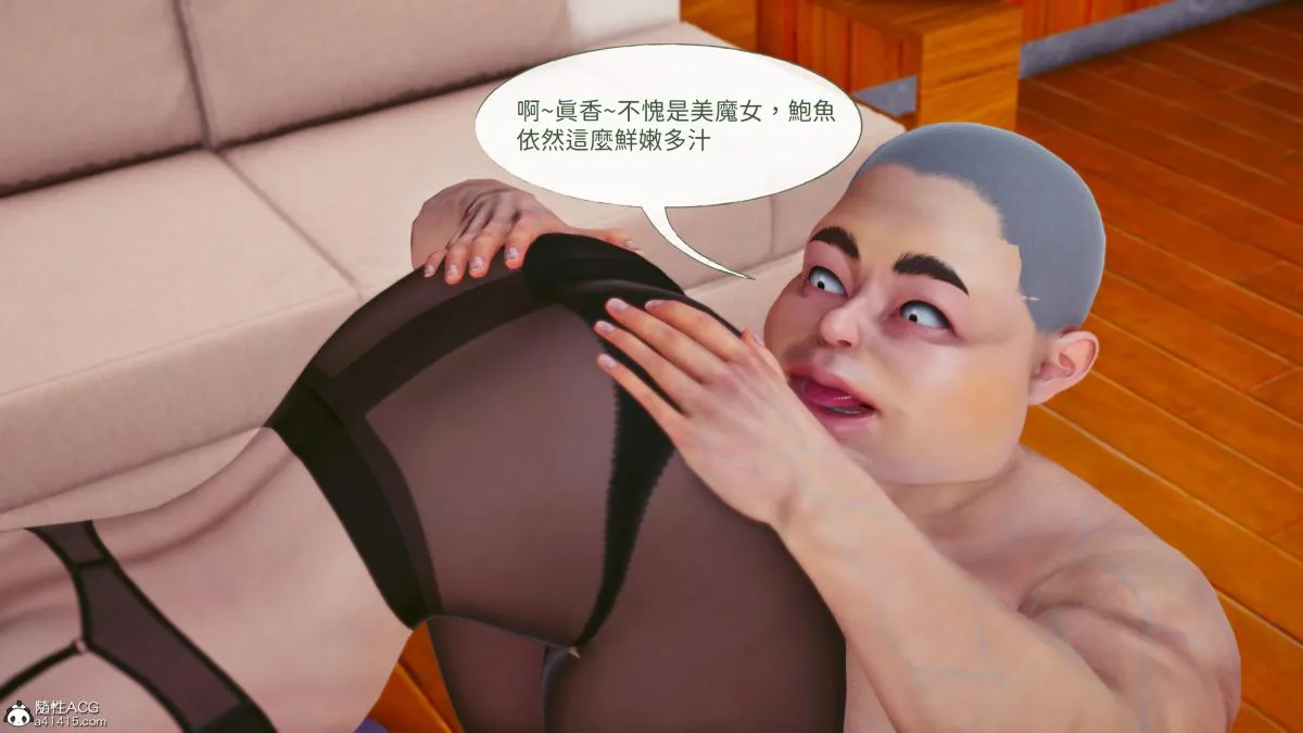 [3D]名侦探柯南-妃律师与元太的秘密按摩 - 全集 - page 80