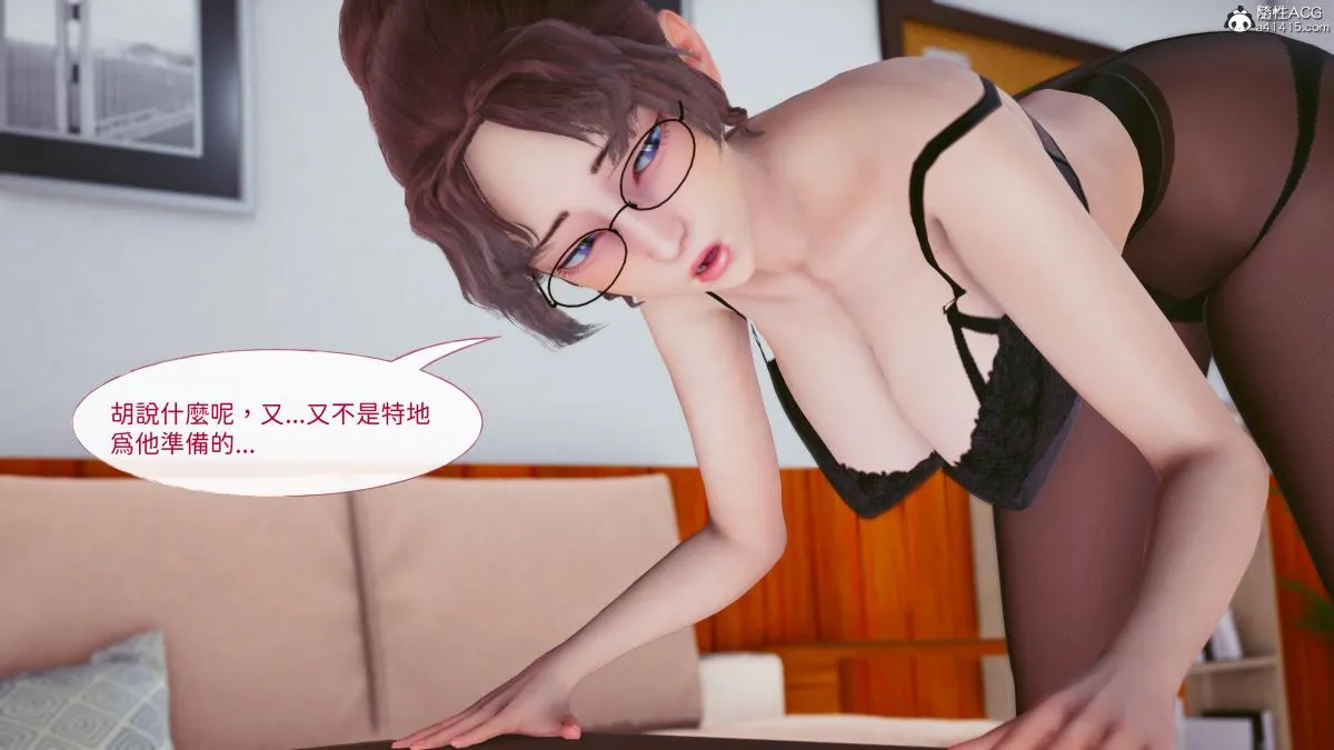 [3D]名侦探柯南-妃律师与元太的秘密按摩 - 全集 - page 84