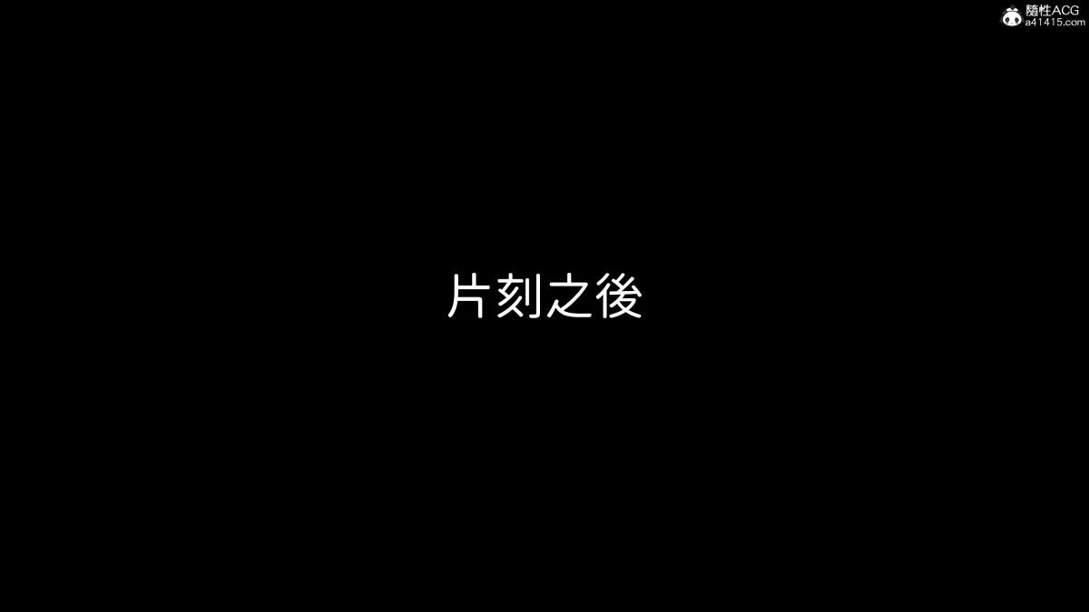 [3D]名侦探柯南-妃律师与元太的秘密按摩 - 全集 - page 140