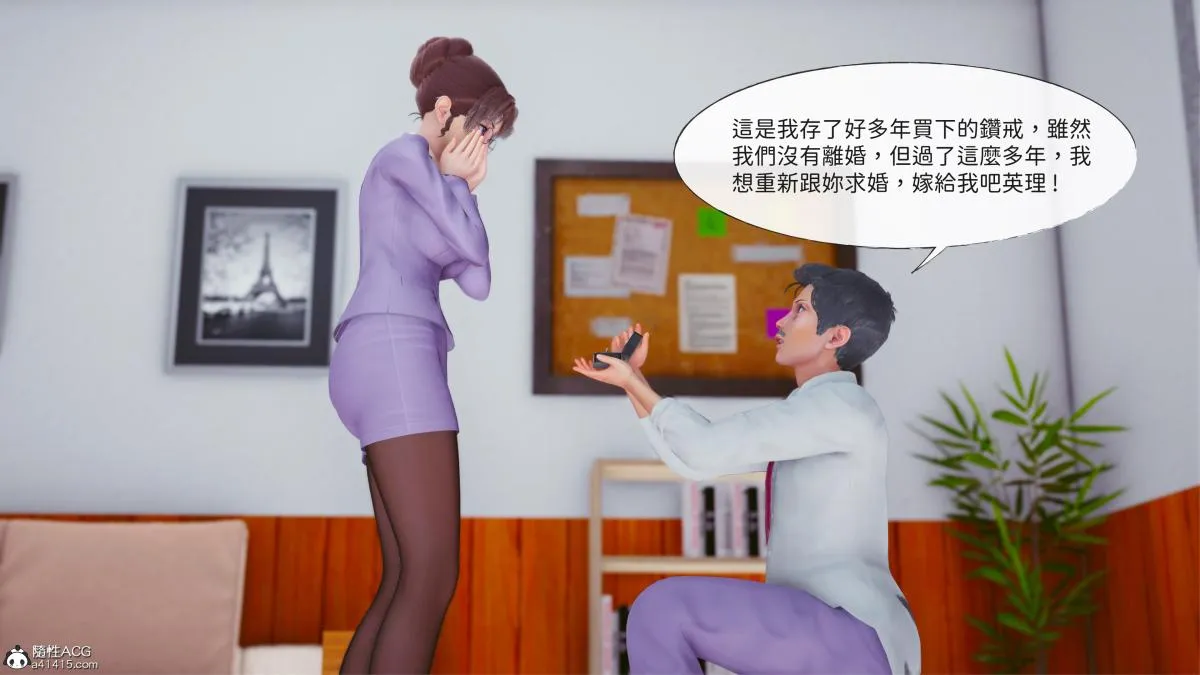 [3D]名侦探柯南-妃律师与元太的秘密按摩 - 全集 - page 145