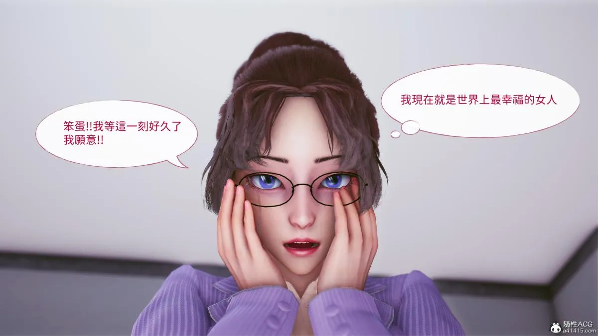 [3D]名侦探柯南-妃律师与元太的秘密按摩 - 全集 - page 146