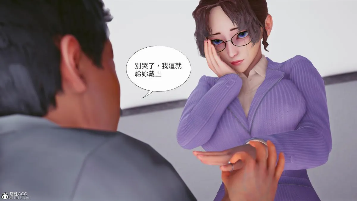 [3D]名侦探柯南-妃律师与元太的秘密按摩 - 全集 - page 147