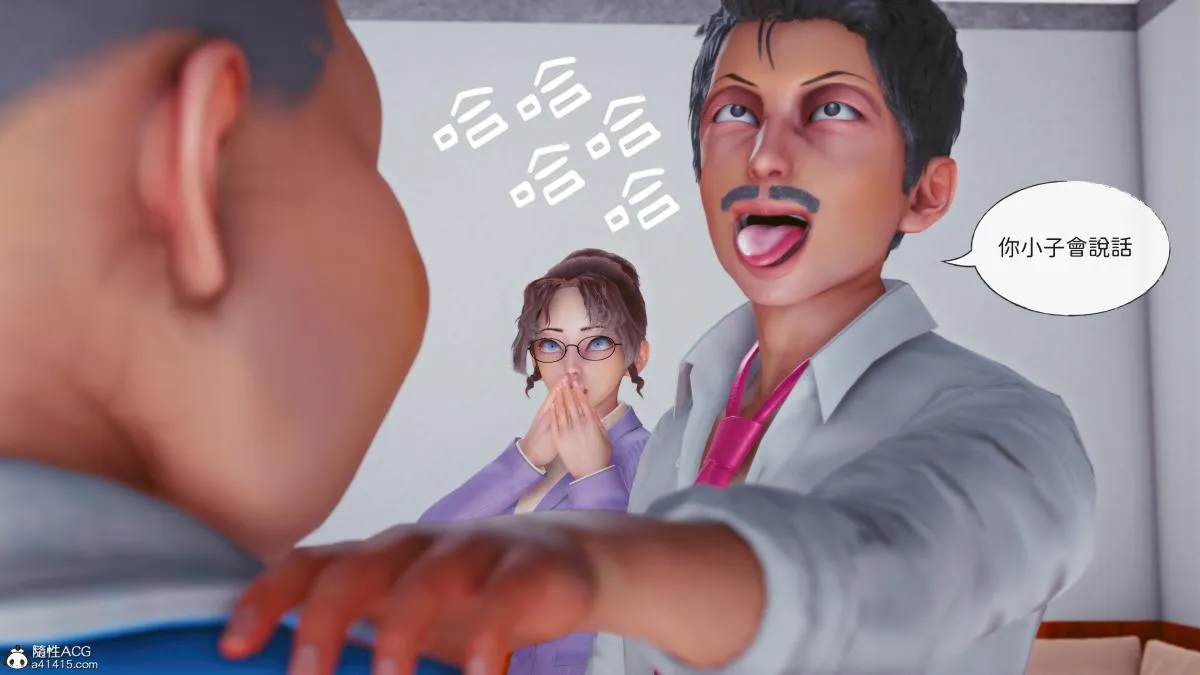 [3D]名侦探柯南-妃律师与元太的秘密按摩 - 全集 - page 151