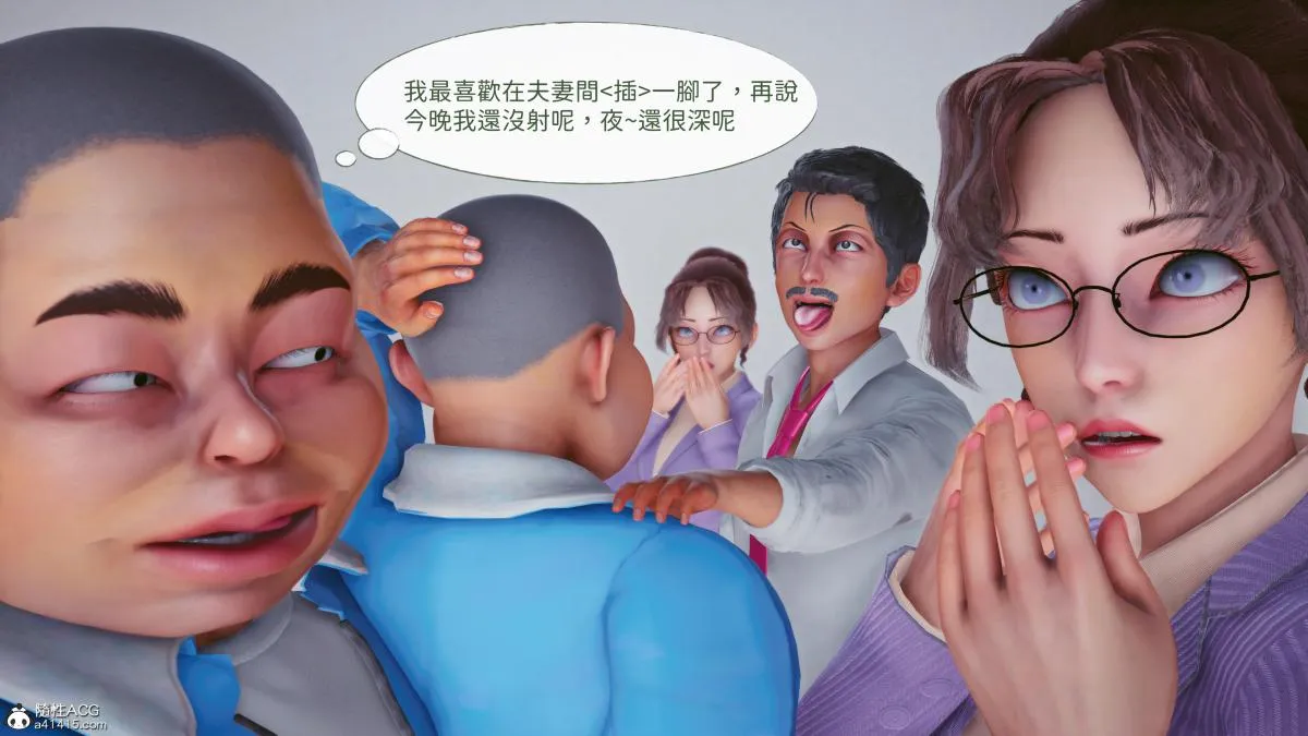 [3D]名侦探柯南-妃律师与元太的秘密按摩 - 全集 - page 156