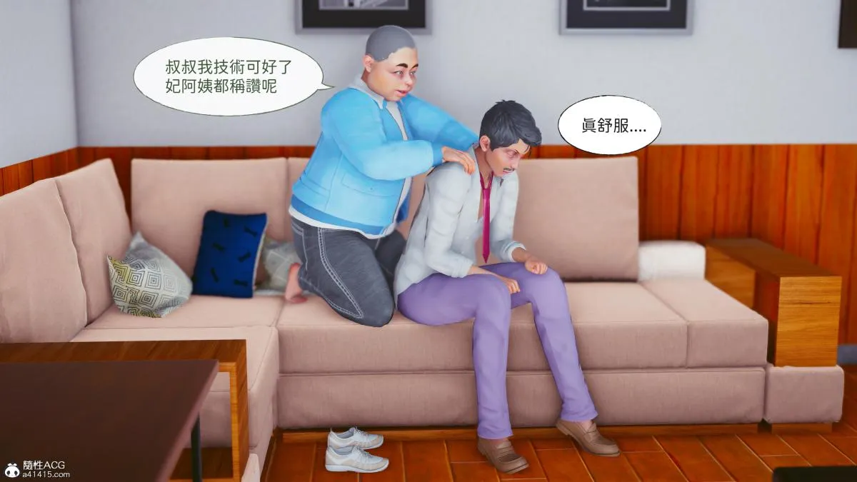 [3D]名侦探柯南-妃律师与元太的秘密按摩 - 全集 - page 157