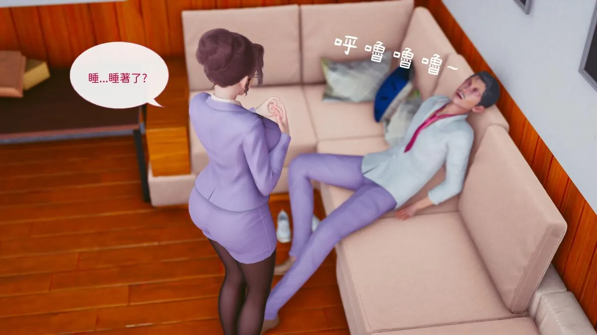 [3D]名侦探柯南-妃律师与元太的秘密按摩 - 全集 - page 158