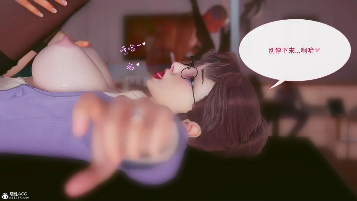 [3D]名侦探柯南-妃律师与元太的秘密按摩 - 全集 - page 171