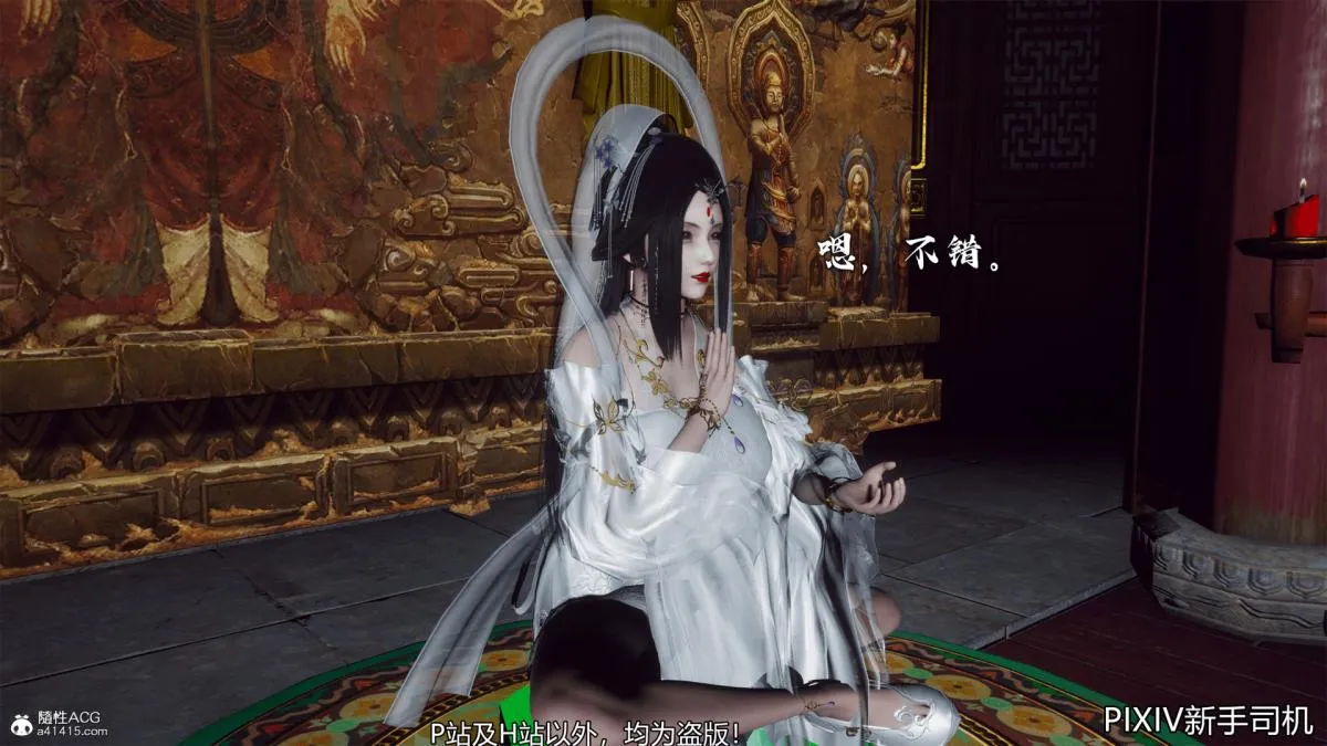 [3D]嘻油纪 - 02-情欲金箍 - page 21