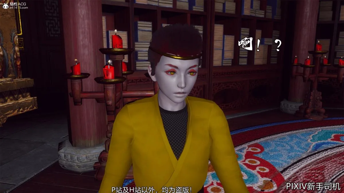 [3D]嘻油纪 - 02-情欲金箍 - page 24