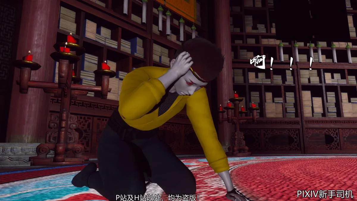 [3D]嘻油纪 - 02-情欲金箍 - page 28