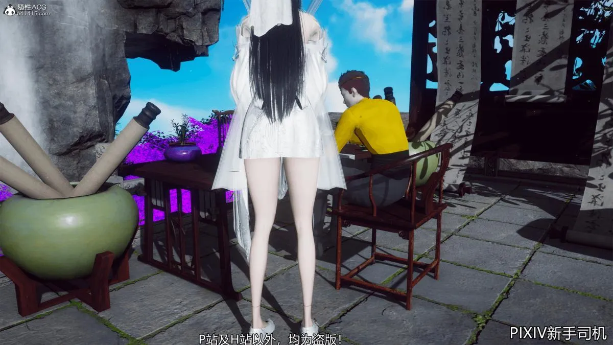 [3D]嘻油纪 - 02-情欲金箍 - page 36