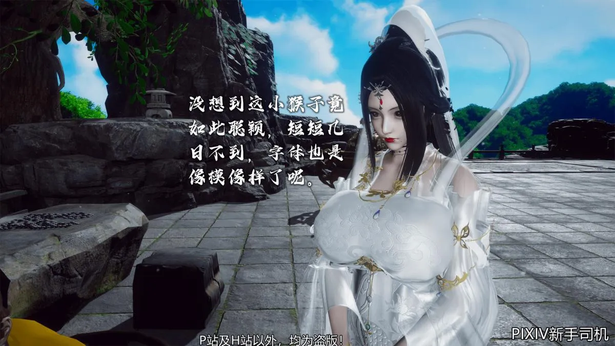 [3D]嘻油纪 - 02-情欲金箍 - page 37