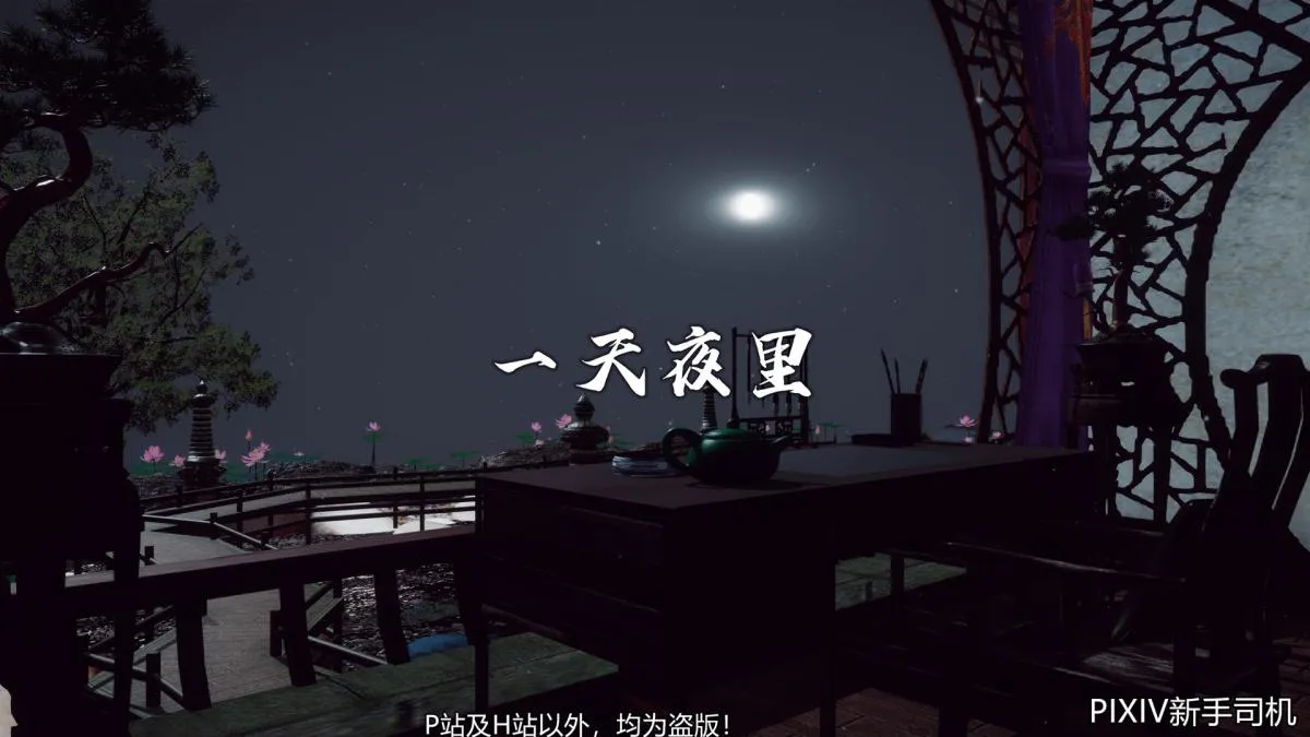 [3D]嘻油纪 - 02-情欲金箍 - page 39