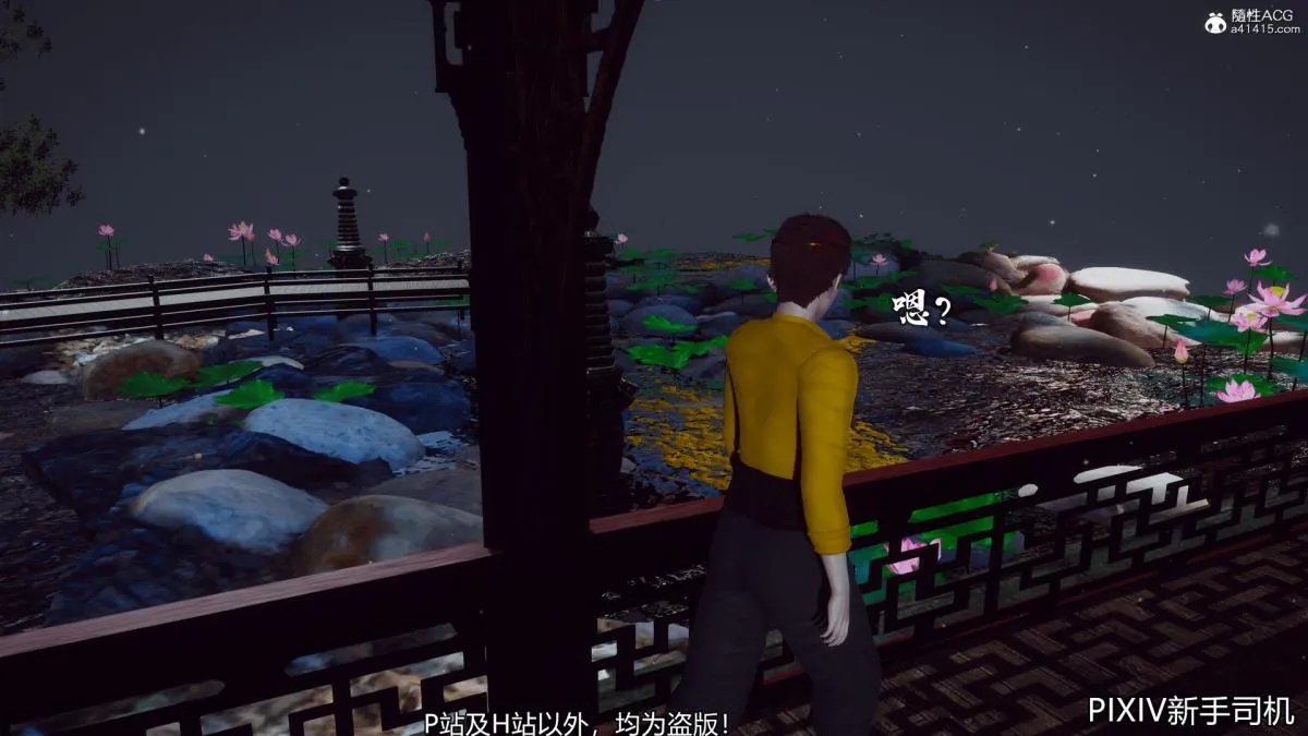 [3D]嘻油纪 - 02-情欲金箍 - page 42