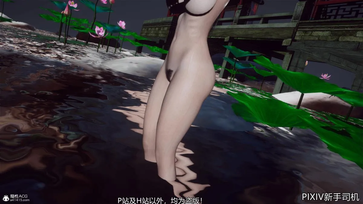 [3D]嘻油纪 - 02-情欲金箍 - page 44