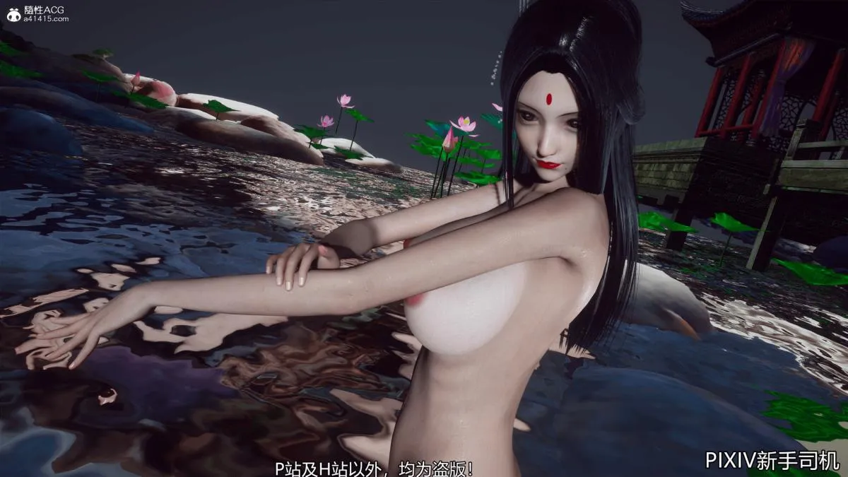 [3D]嘻油纪 - 02-情欲金箍 - page 45