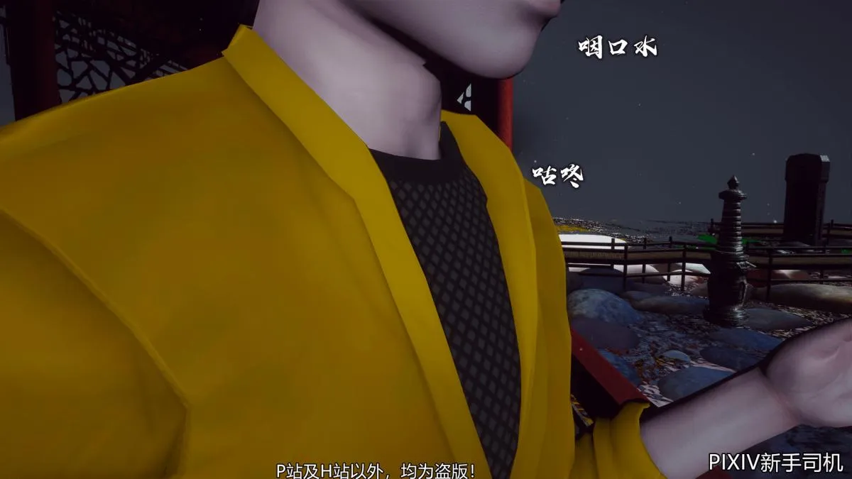 [3D]嘻油纪 - 02-情欲金箍 - page 48