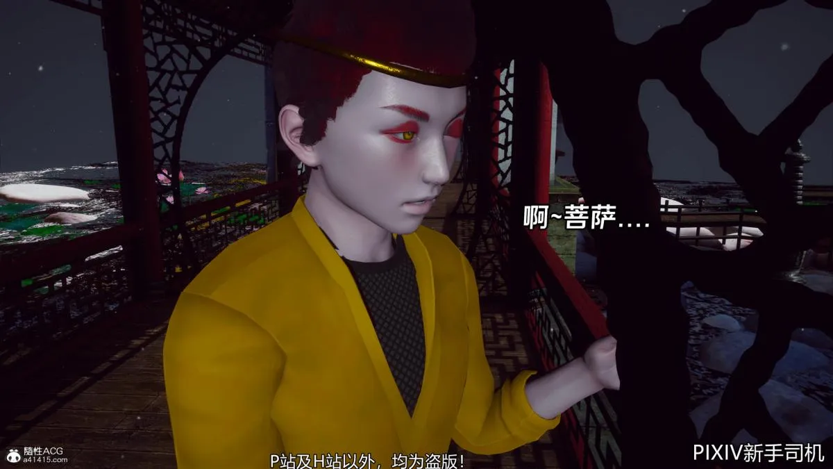 [3D]嘻油纪 - 02-情欲金箍 - page 52