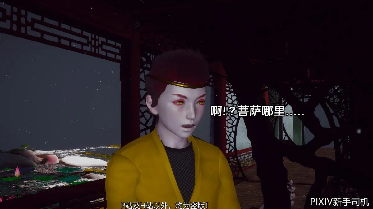 [3D]嘻油纪 - 02-情欲金箍 - page 56