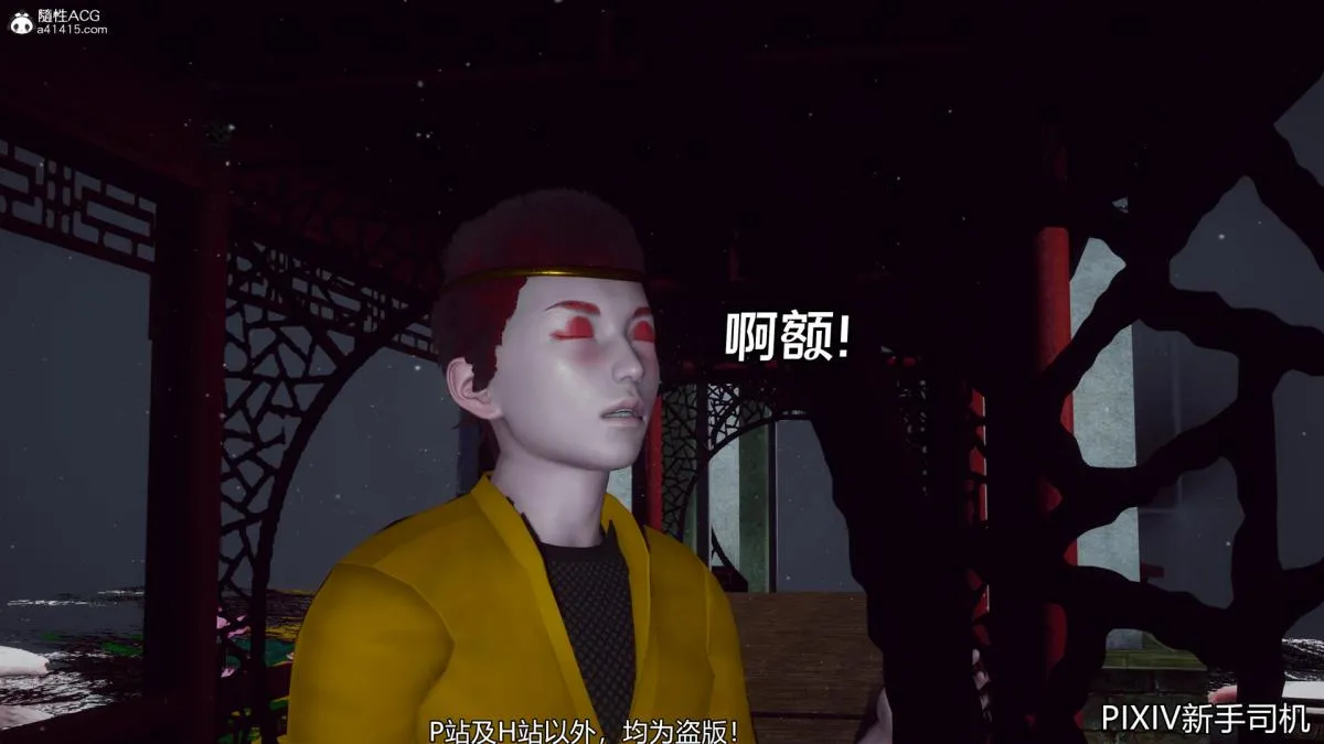 [3D]嘻油纪 - 02-情欲金箍 - page 58