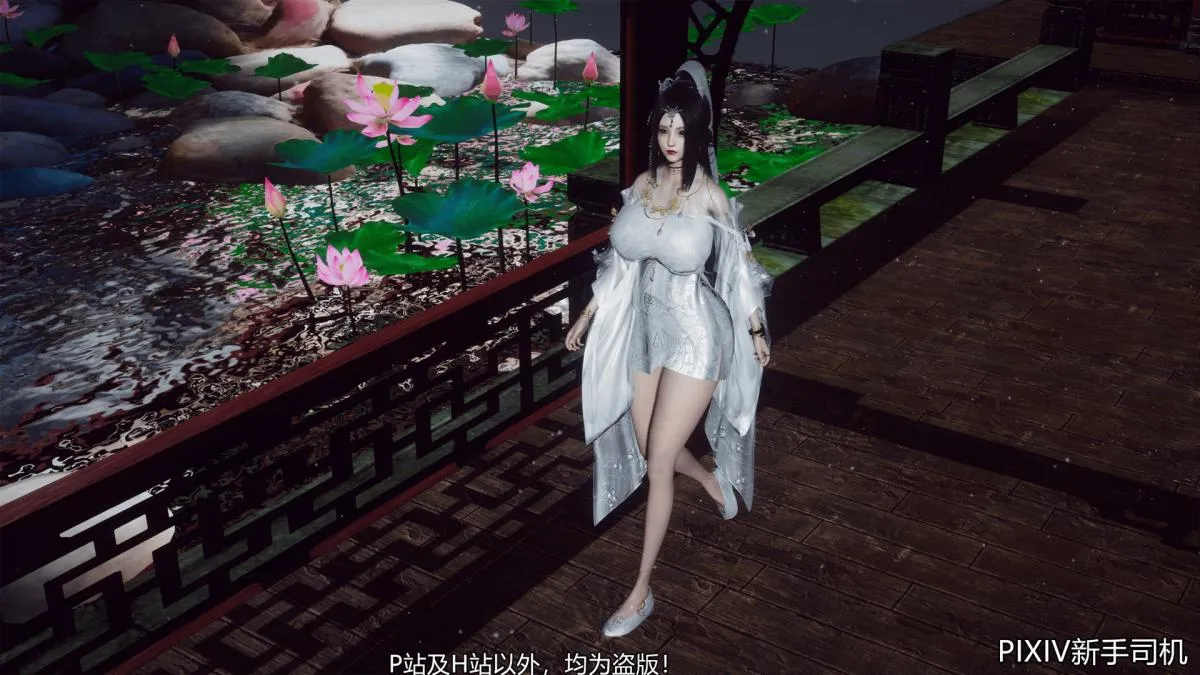 [3D]嘻油纪 - 02-情欲金箍 - page 62