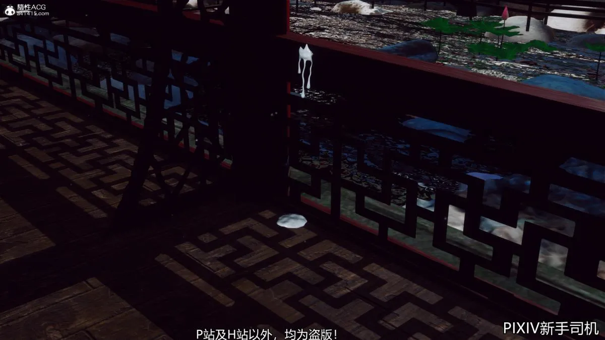 [3D]嘻油纪 - 02-情欲金箍 - page 63