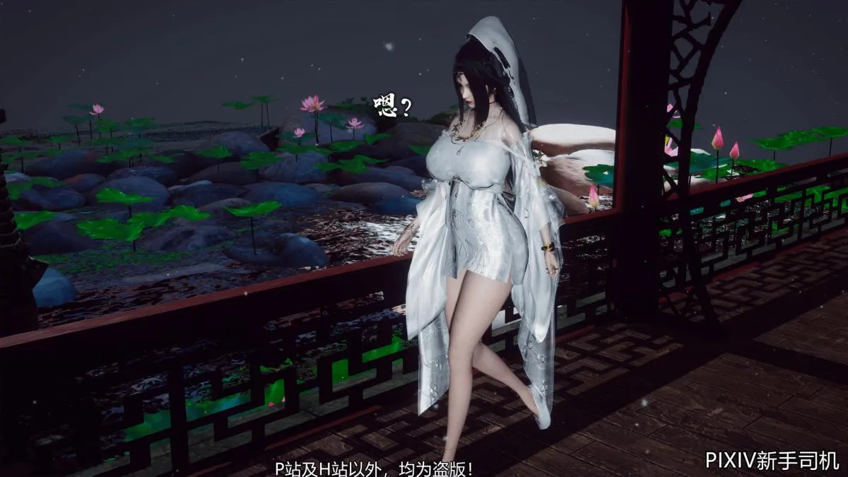 [3D]嘻油纪 - 02-情欲金箍 - page 64