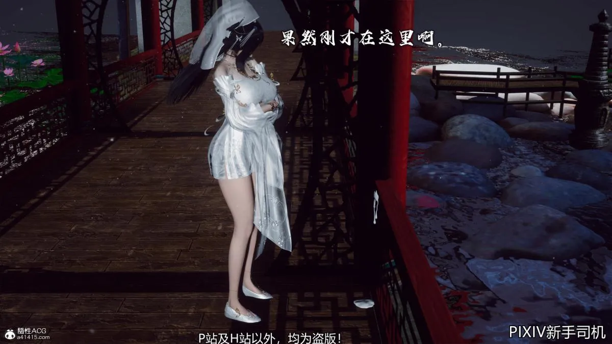 [3D]嘻油纪 - 02-情欲金箍 - page 65
