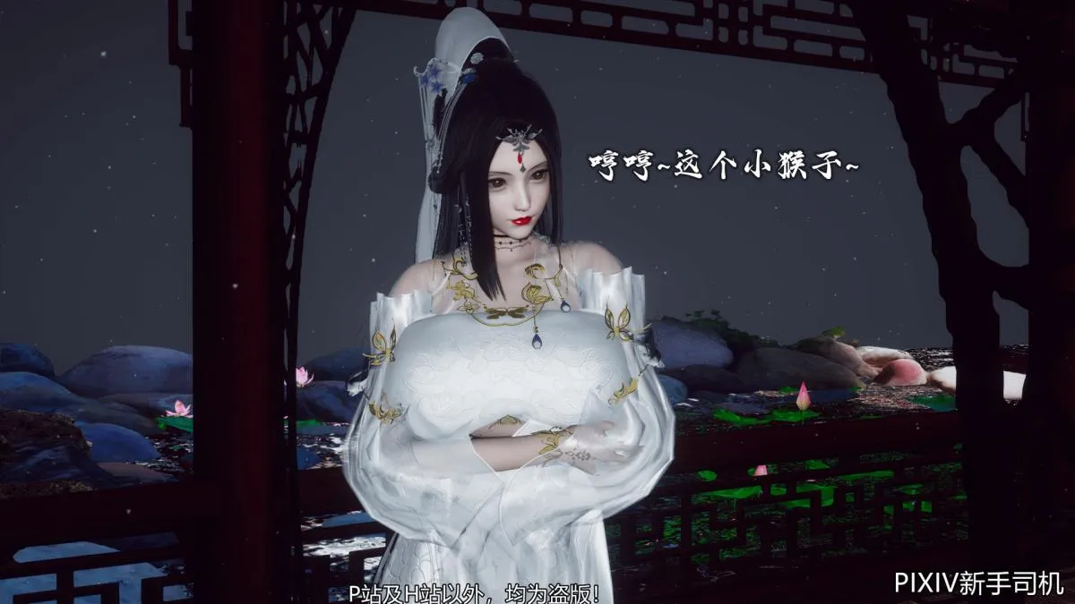 [3D]嘻油纪 - 02-情欲金箍 - page 66