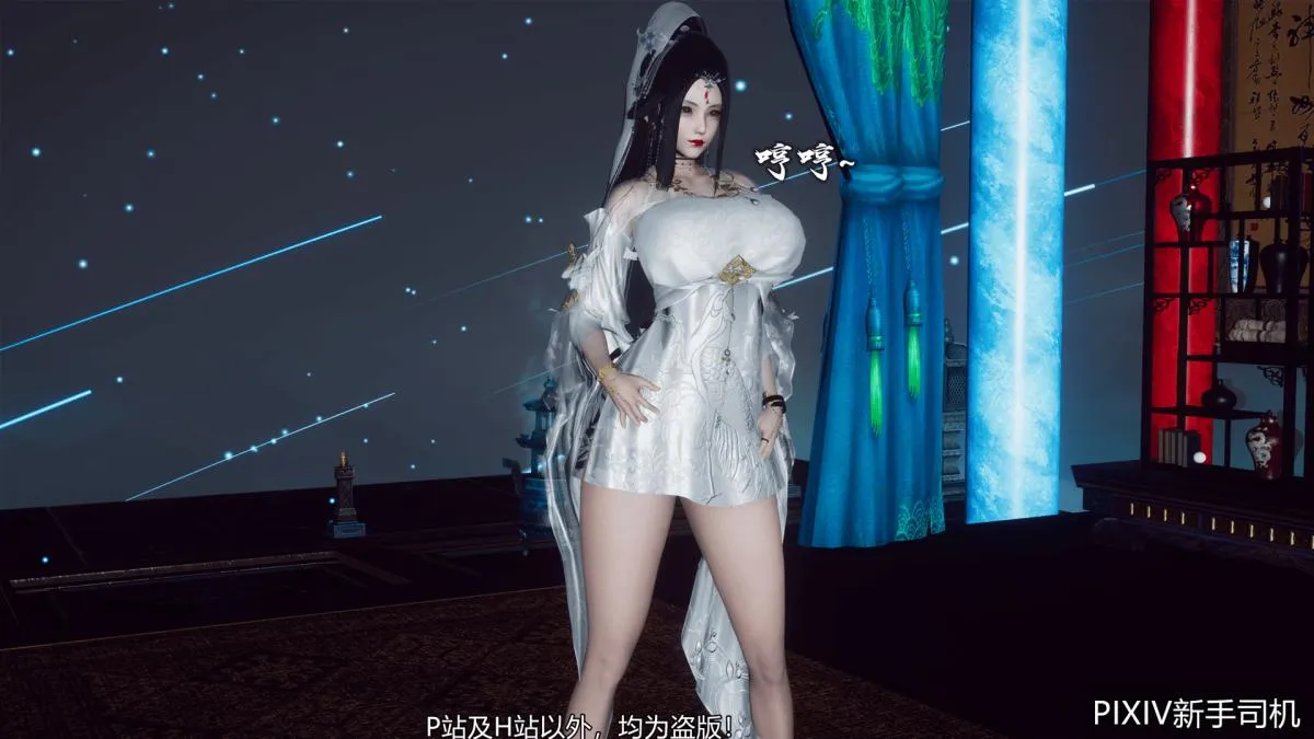 [3D]嘻油纪 - 02-情欲金箍 - page 70