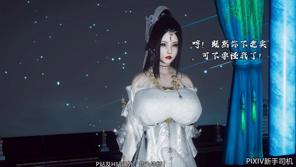 [3D]嘻油纪 - 02-情欲金箍 - page 73