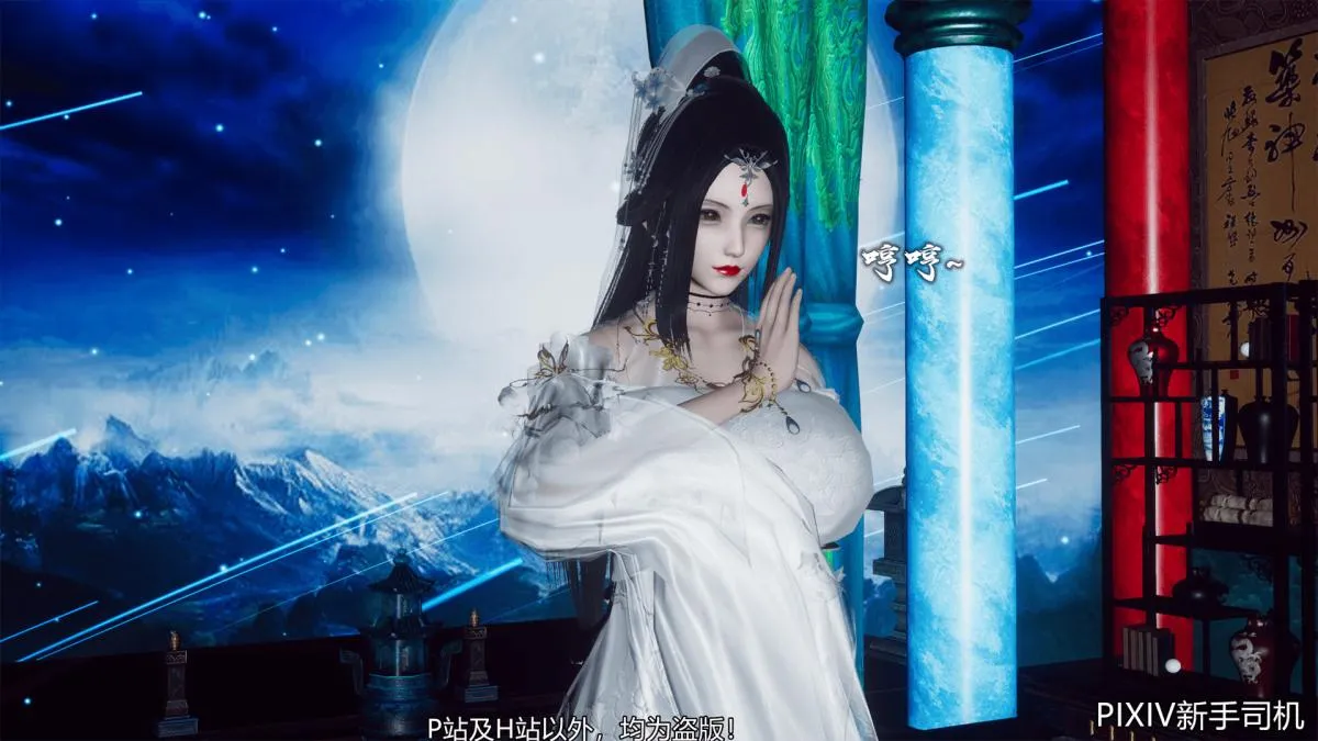 [3D]嘻油纪 - 02-情欲金箍 - page 79