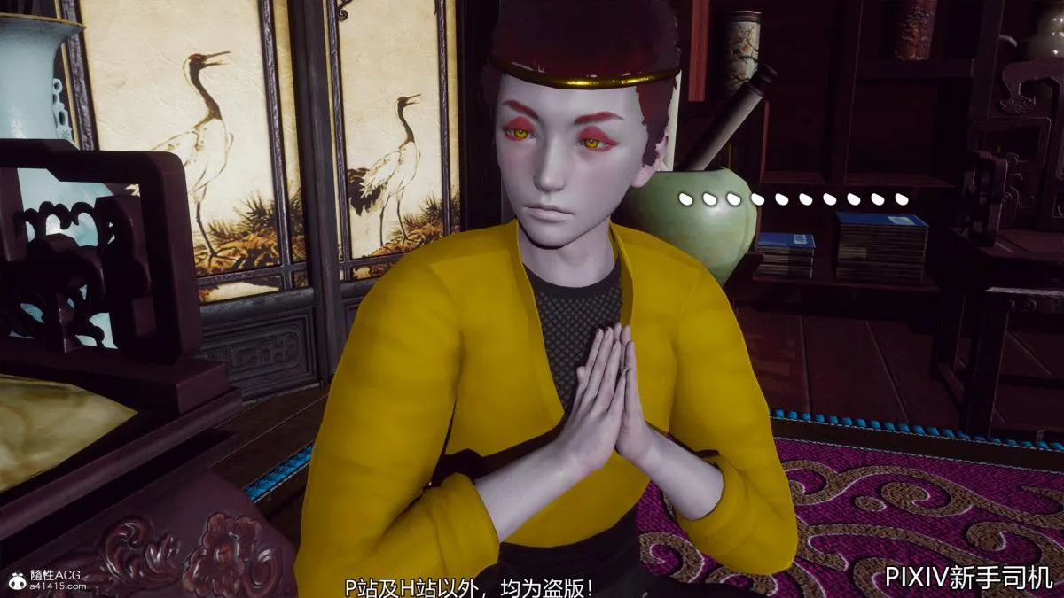 [3D]嘻油纪 - 02-情欲金箍 - page 120