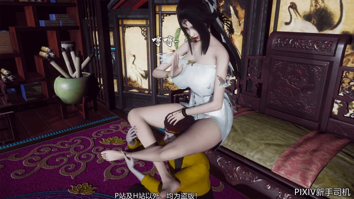 [3D]嘻油纪 - 02-情欲金箍 - page 128