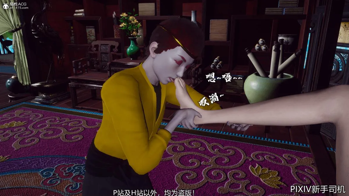 [3D]嘻油纪 - 02-情欲金箍 - page 131