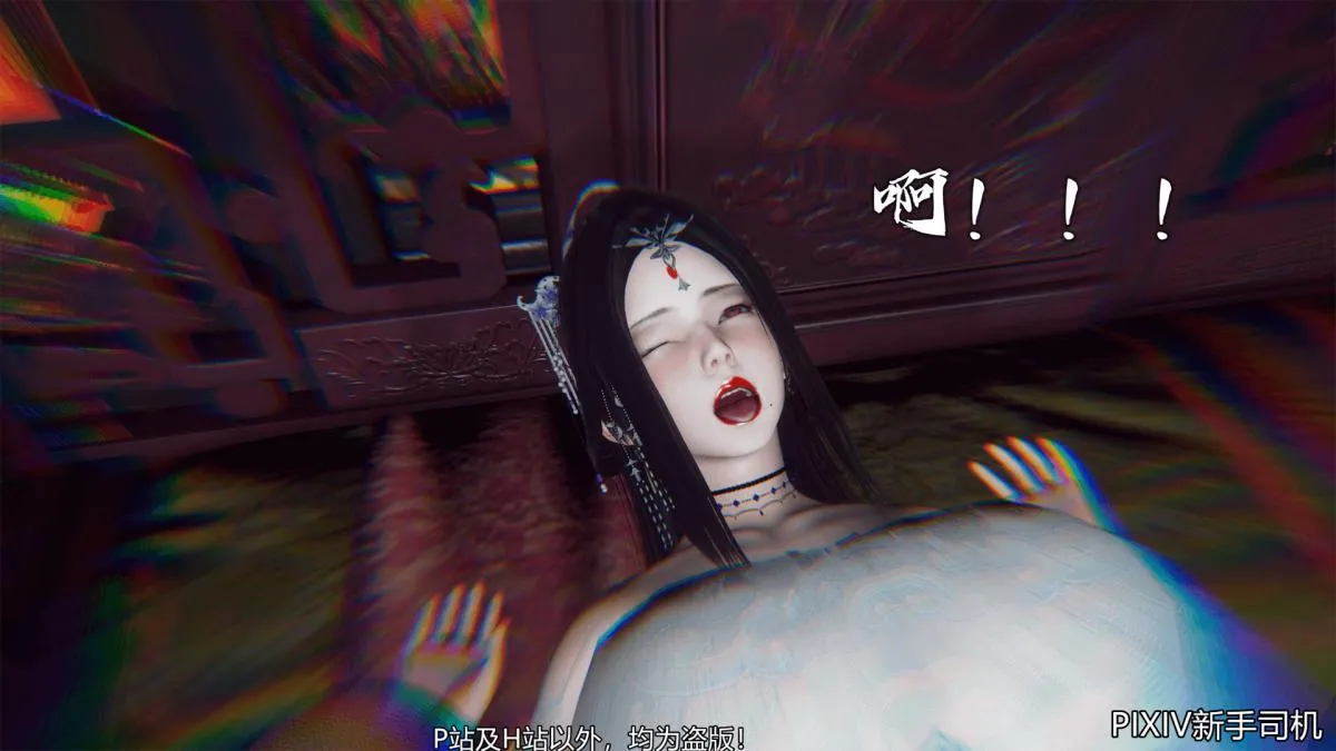 [3D]嘻油纪 - 02-情欲金箍 - page 142