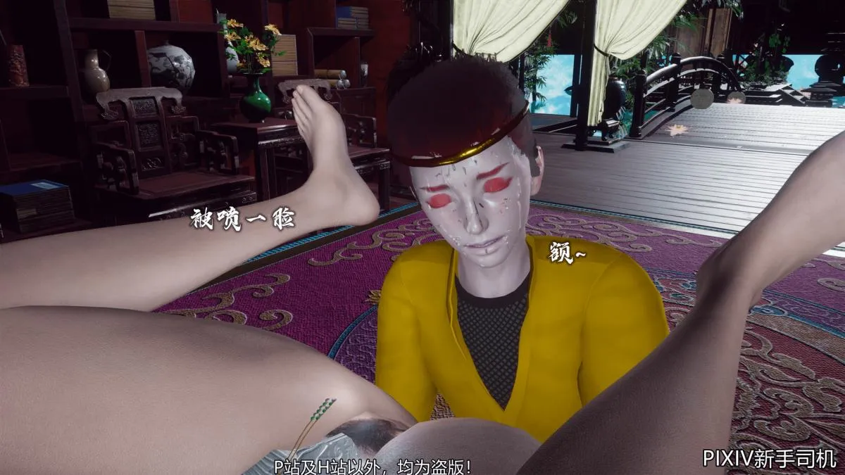 [3D]嘻油纪 - 02-情欲金箍 - page 144