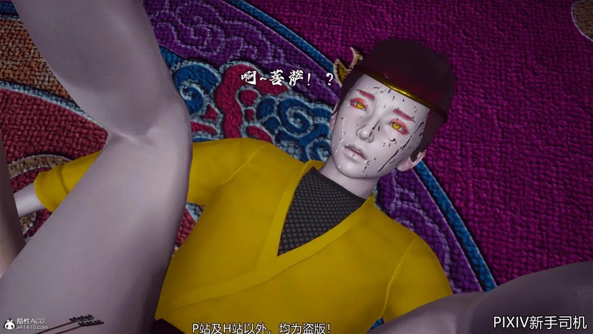 [3D]嘻油纪 - 02-情欲金箍 - page 145
