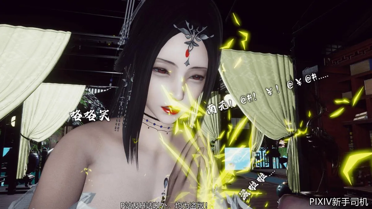 [3D]嘻油纪 - 02-情欲金箍 - page 157