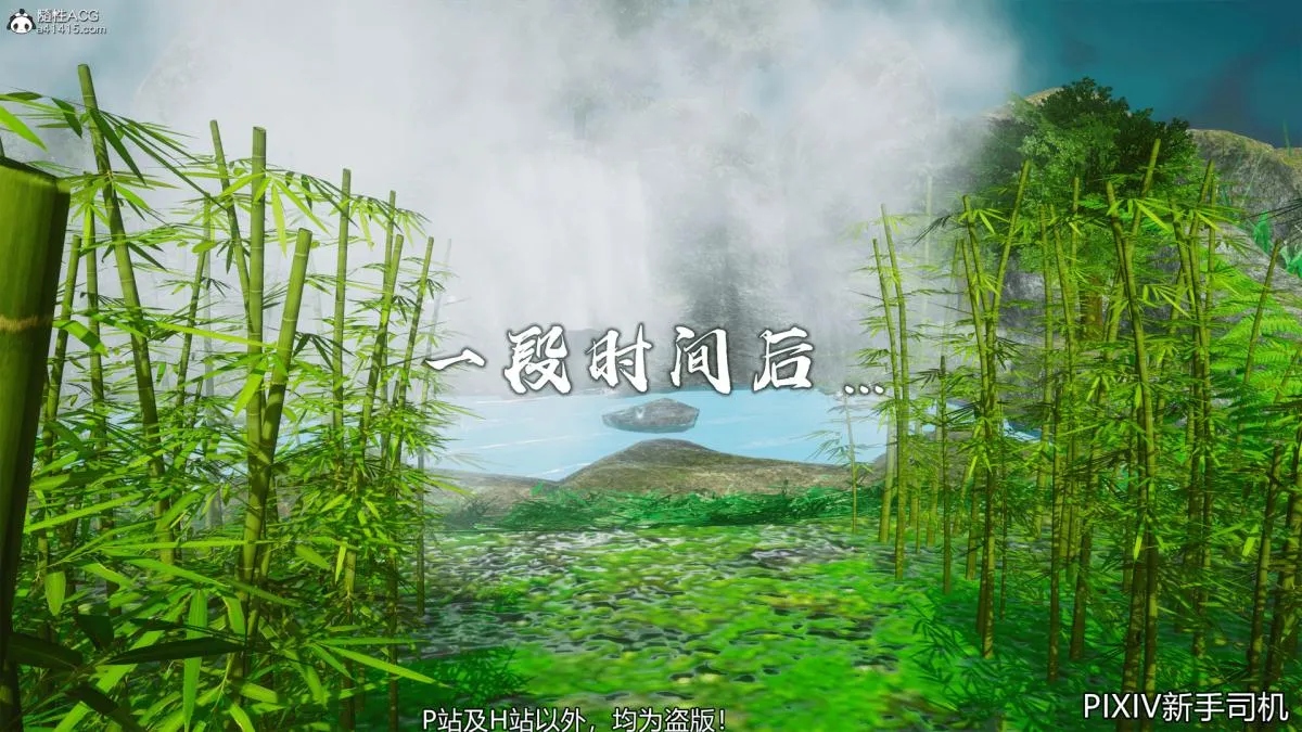 [3D]嘻油纪 - 02-情欲金箍 - page 178