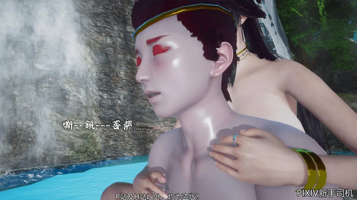 [3D]嘻油纪 - 02-情欲金箍 - page 180