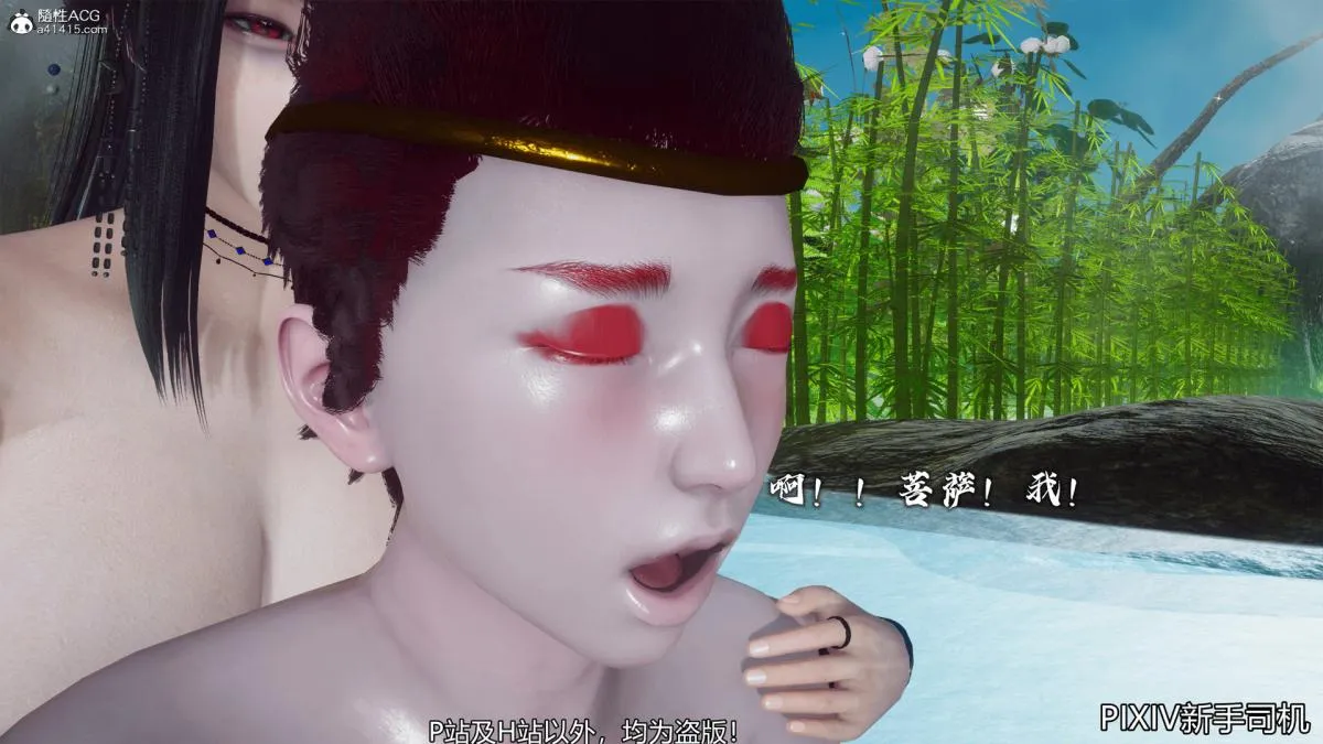 [3D]嘻油纪 - 02-情欲金箍 - page 184