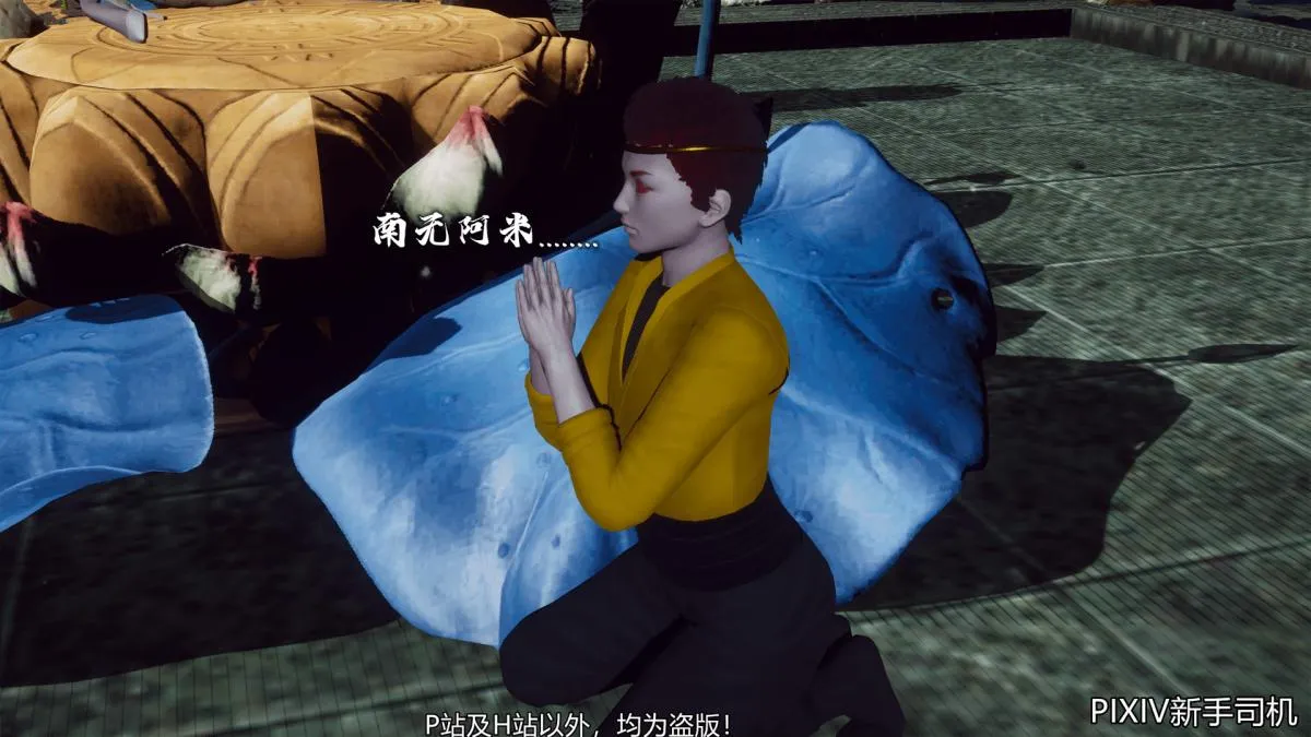 [3D]嘻油纪 - 02-情欲金箍 - page 188
