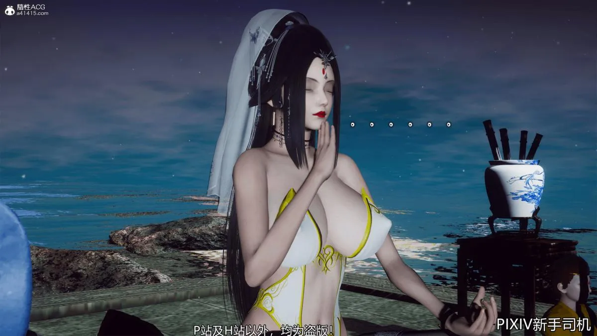 [3D]嘻油纪 - 02-情欲金箍 - page 191