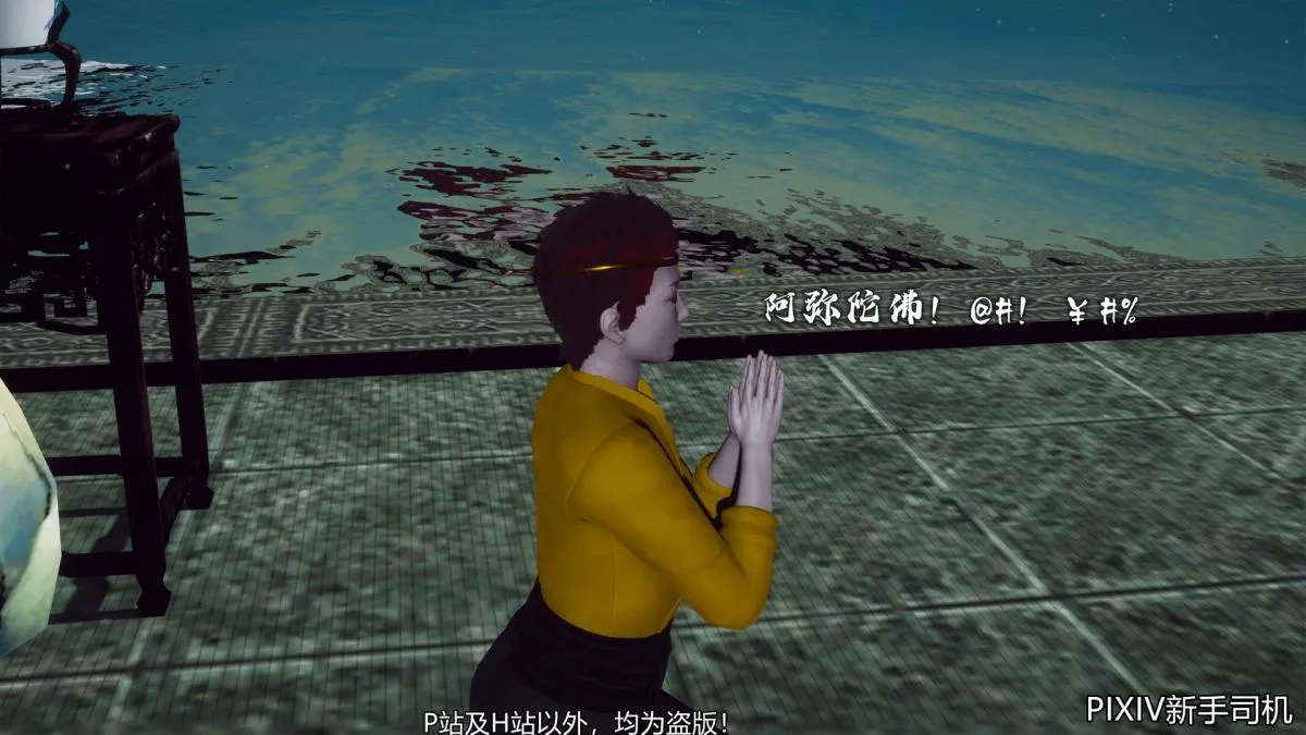 [3D]嘻油纪 - 02-情欲金箍 - page 192