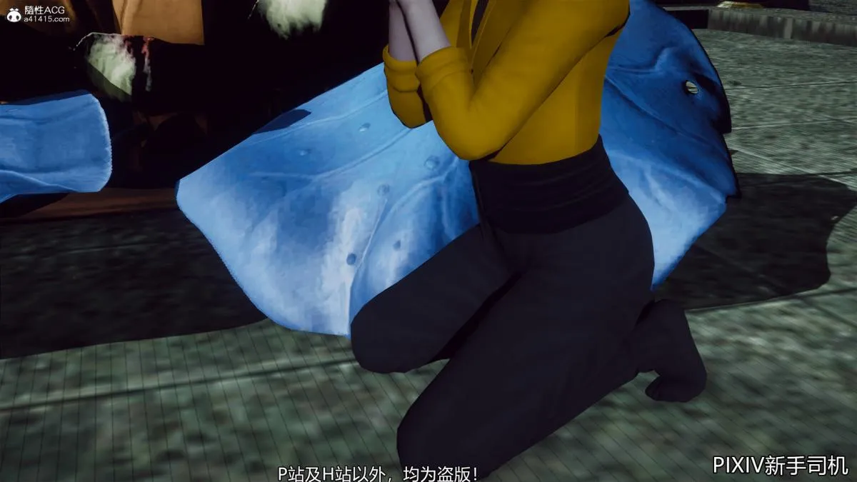 [3D]嘻油纪 - 02-情欲金箍 - page 200
