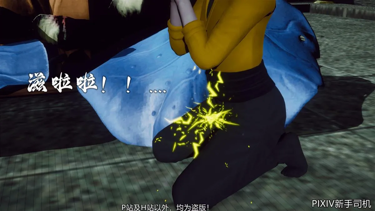 [3D]嘻油纪 - 02-情欲金箍 - page 201