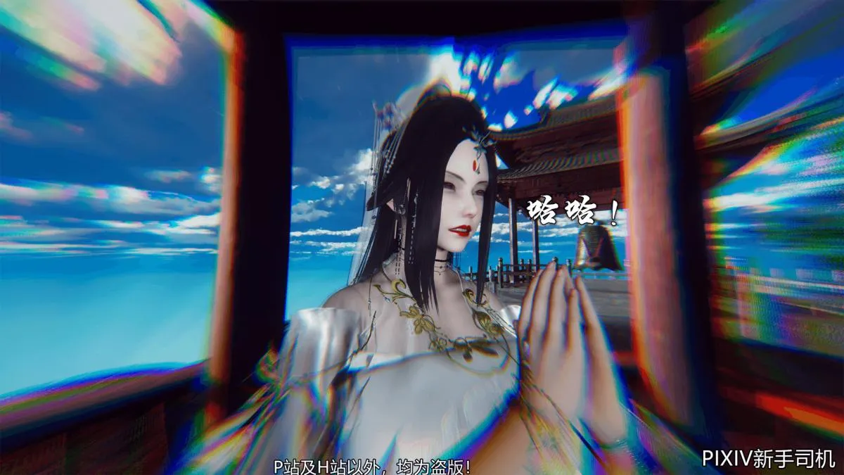 [3D]嘻油纪 - 02-情欲金箍 - page 247